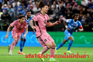 ufa168ฝากถอนไม่มีขั้นต่ํา