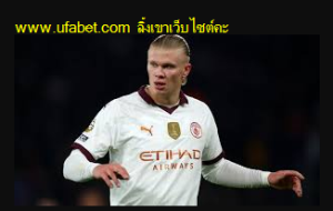 www.ufabet.com ลิ้งเข้าเว็บไซต์คะ