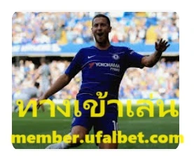 ทางเข้าเล่น member.ufalbet.com