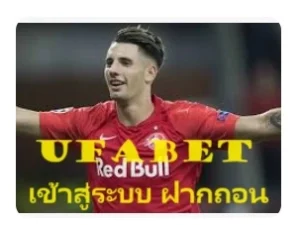 ufabet เข้าสู่ระบบ ฝากถอน