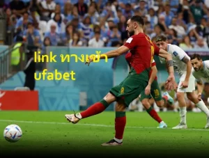 link ทางเข้า ufabet