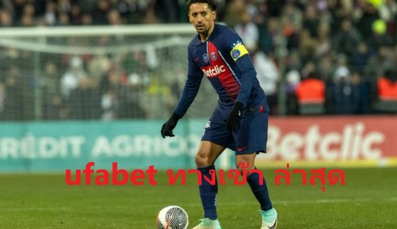 ufabet-ทางเข้า-ล่าสุด.png